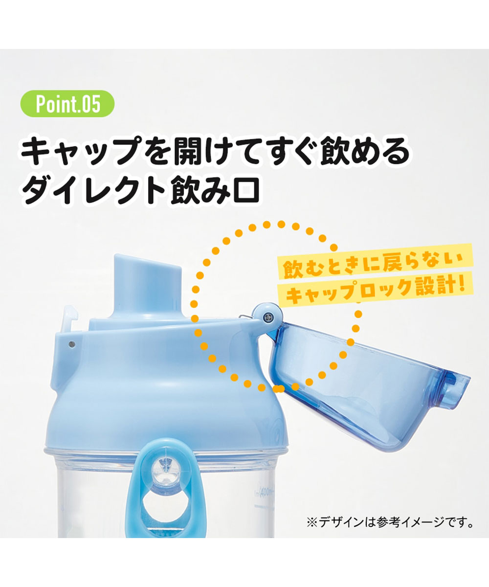 水筒 キッズ 子ども 保育園 480ml 健康...の詳細画像5