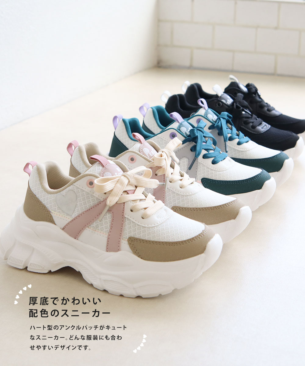 パーソンズ スニーカー キッズ ジュニア 女の子 厚底 履きやすい 子供靴 紐 ダッド メッシュ カップインソール かわいい おしゃれ psj-038 PERSONS | PERSON'S(ファッション) | 05