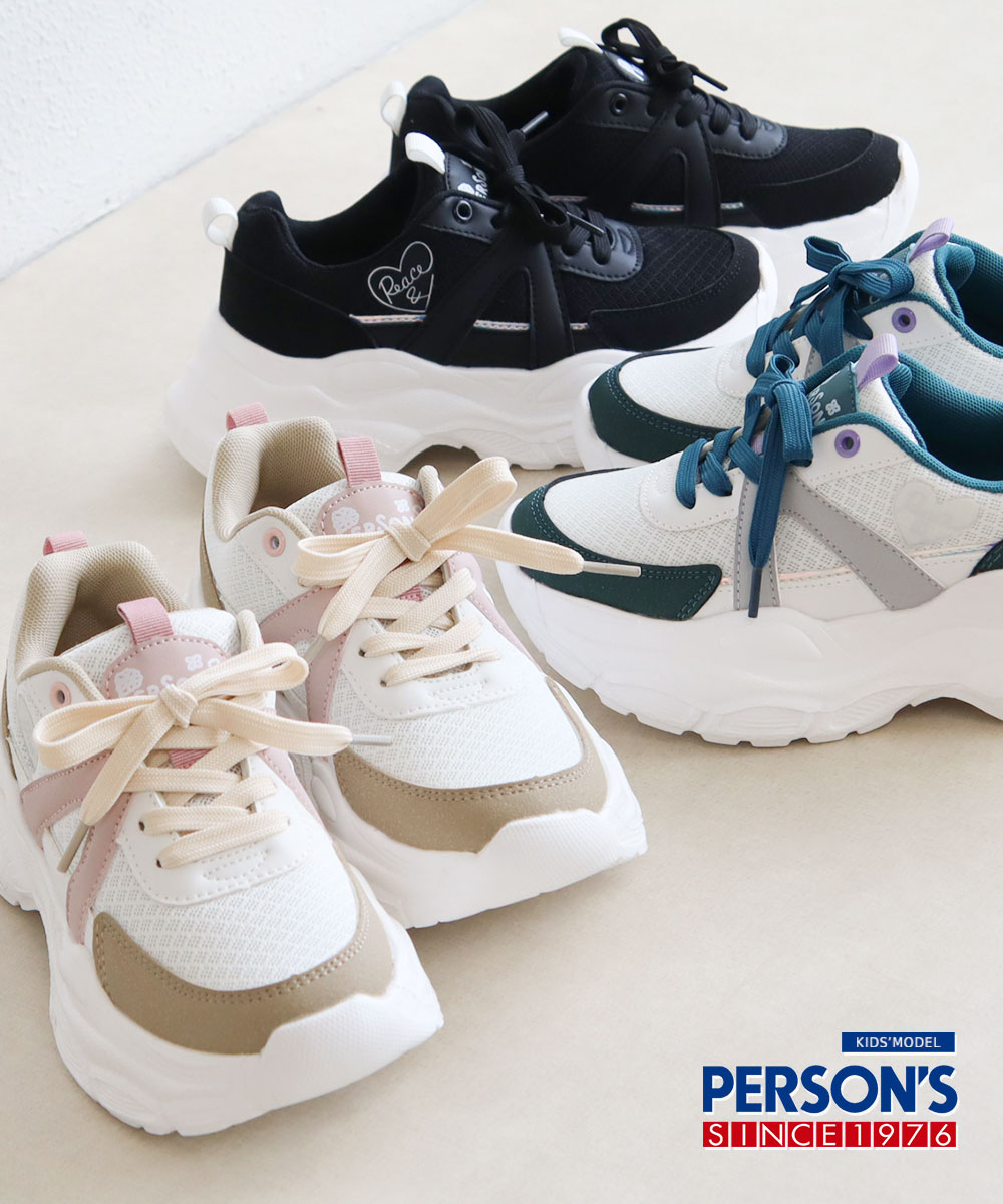 パーソンズ スニーカー キッズ ジュニア 女の子 厚底 履きやすい 子供靴 紐 ダッド メッシュ カップインソール かわいい おしゃれ psj-038 PERSONS | PERSON'S(ファッション) | 14