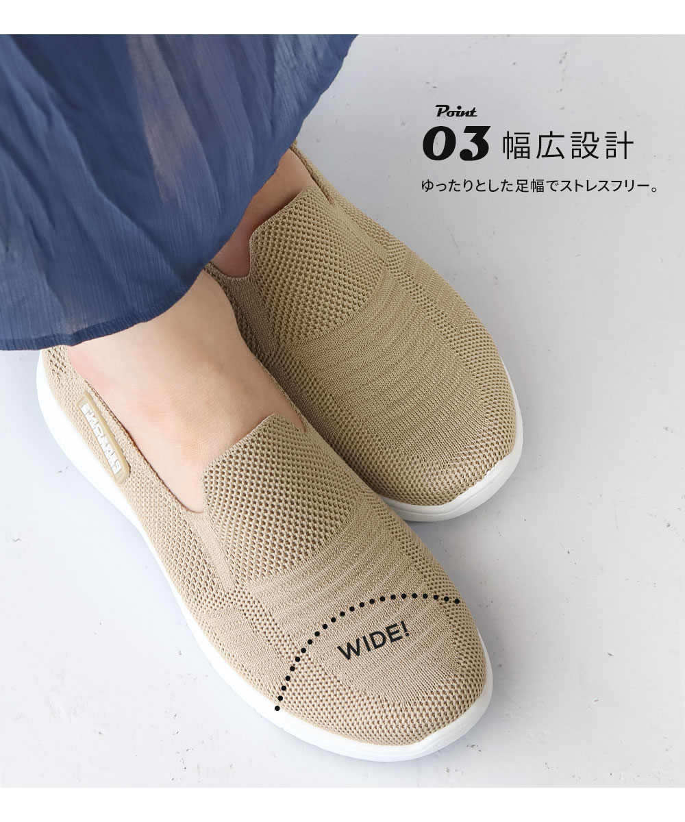 ニットスニーカー レディース 黒 通気性 メッシュ ローカット アッパーニット スリッポン パーソンズ PERSON'S ブラック ベージュ 5817 | PERSON'S(ファッション) | 08