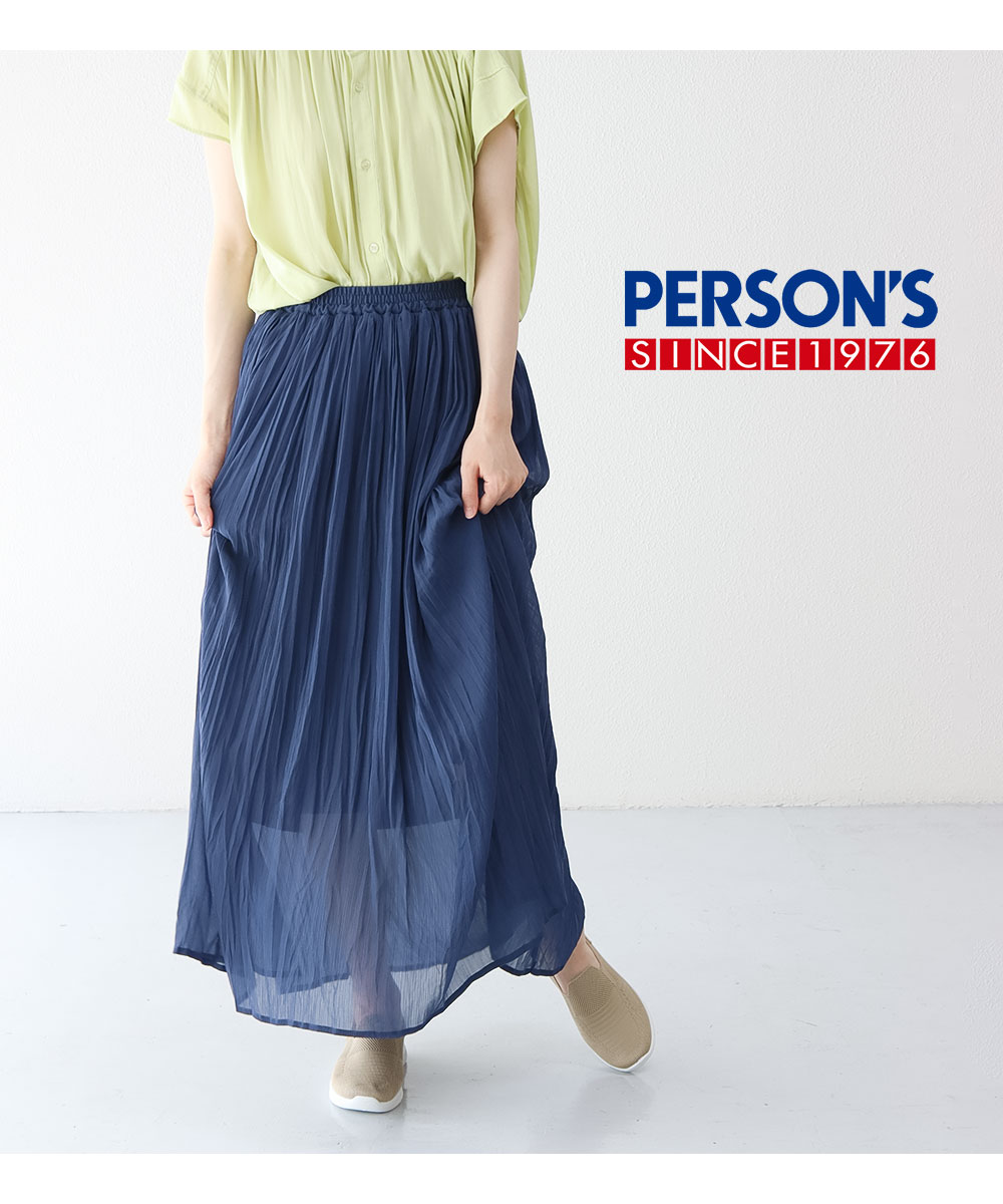 ニットスニーカー レディース 黒 通気性 メッシュ ローカット アッパーニット スリッポン パーソンズ PERSON'S ブラック ベージュ 5817 | PERSON'S(ファッション) | 10