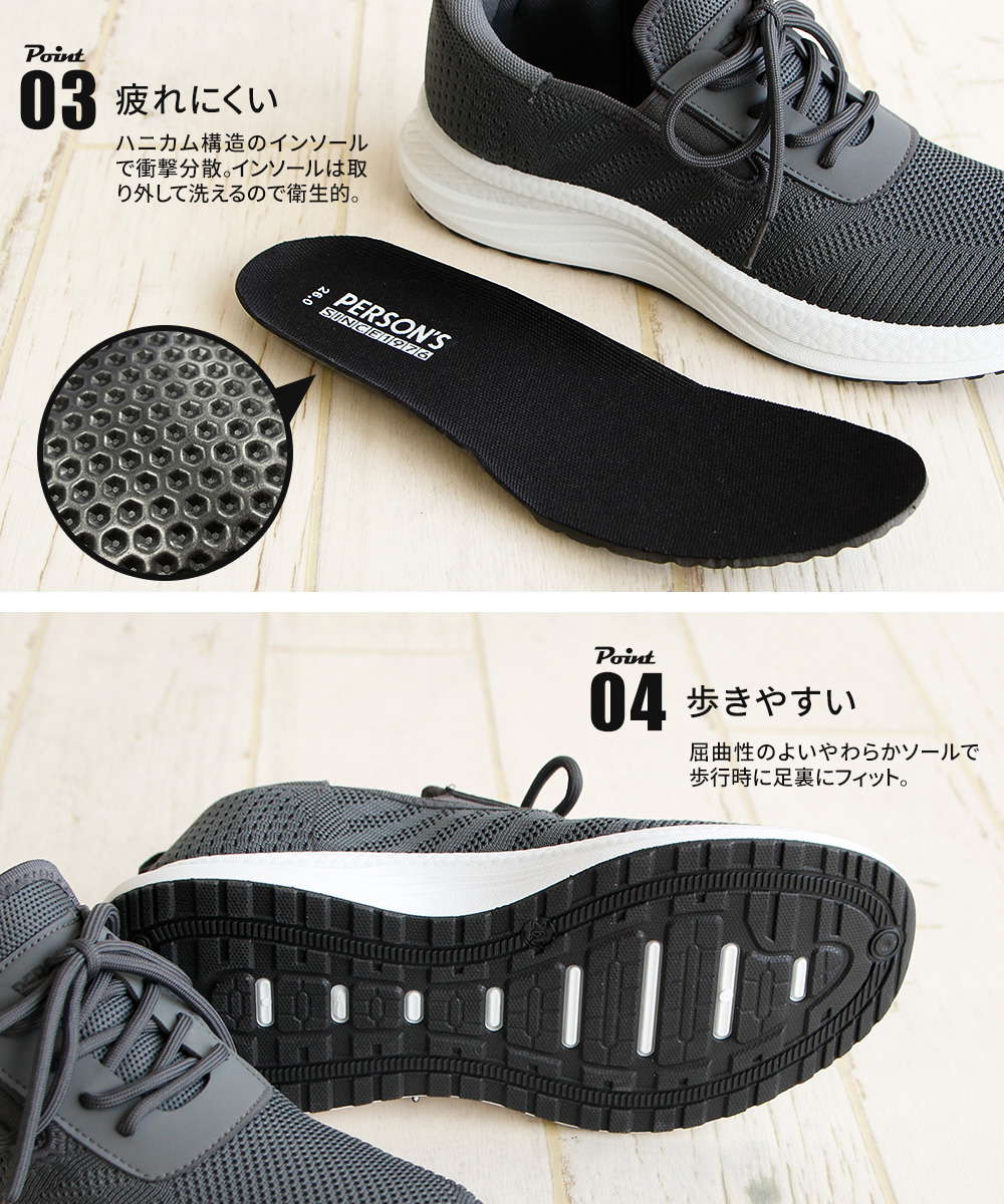 PERSON'S（パーソンズ） メンズ スニーカー 黒 ハンズフリー シューズ