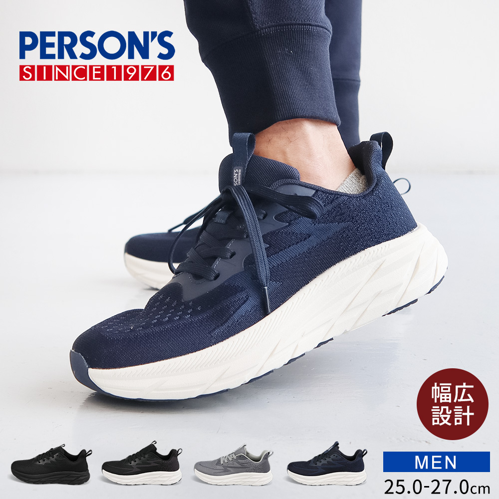 PERSON'S(ファッション) パーソンズ スニーカー メンズ
