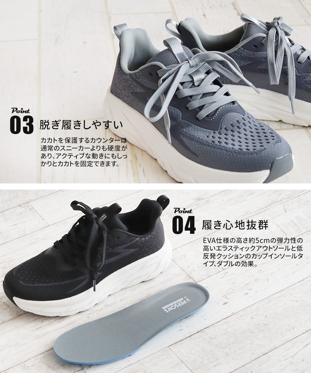 PERSON'S（パーソンズ） スニーカー メンズ ローカット アッパー