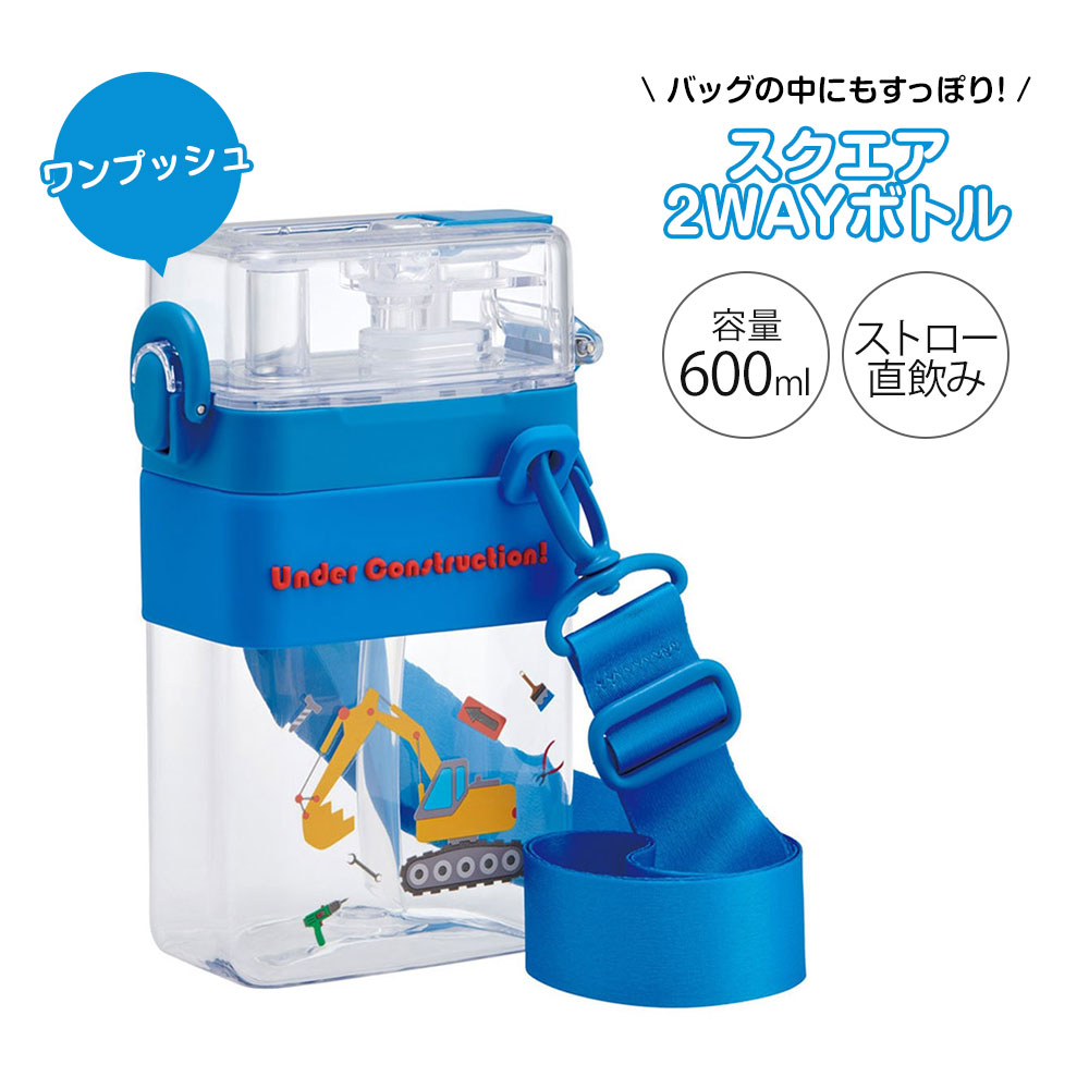  LbY 600ml XNGA Xg[  2way vbV q  퉷 c ͂炭N}    PSQW6