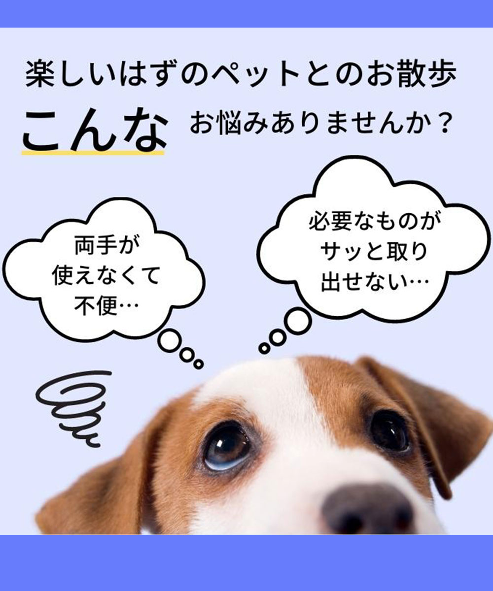 散歩 バッグ 犬 ボディ 軽量 ウエスト ポー...の詳細画像1