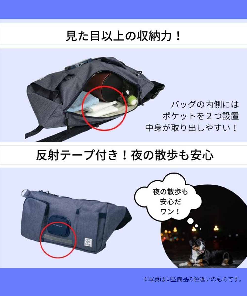 散歩 バッグ 犬 ボディ 軽量 ウエスト ポー...の詳細画像3