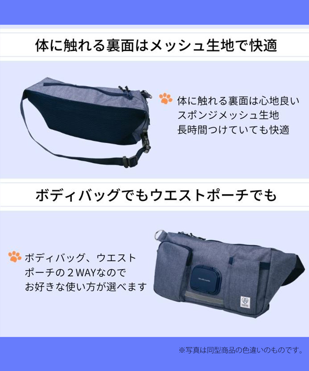 散歩 バッグ 犬 ボディ 軽量 ウエスト ポー...の詳細画像4