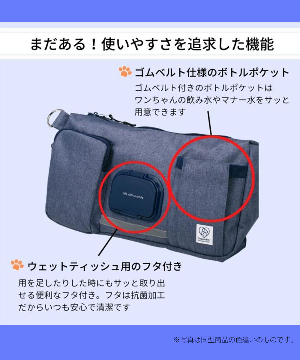 散歩 バッグ 犬 ボディ 軽量 ウエスト ポー...の詳細画像5