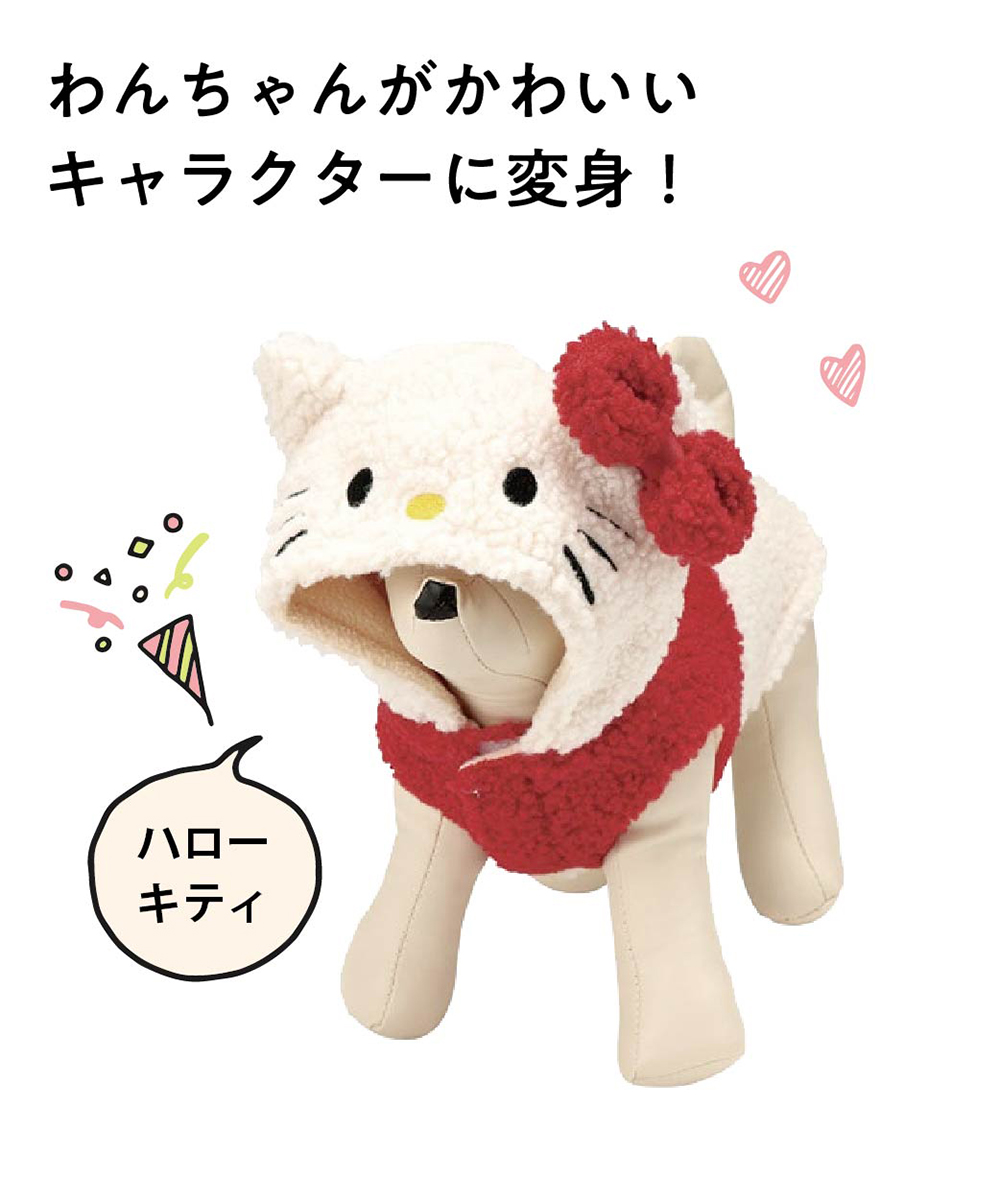 ハローキティ　犬シリーズ Amazon.co.jp: ペット服 ハローキティ 猫 犬服 ペットウェア T