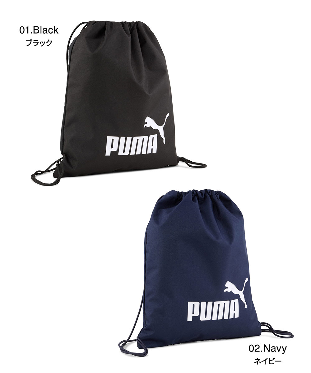 プーマ ナップサック リュック バックパック 手提げ ジムバッグ サブ ロゴ ブランド ブラック 黒 PUMA PHASE ジム サック 091163 | PUMA | 06