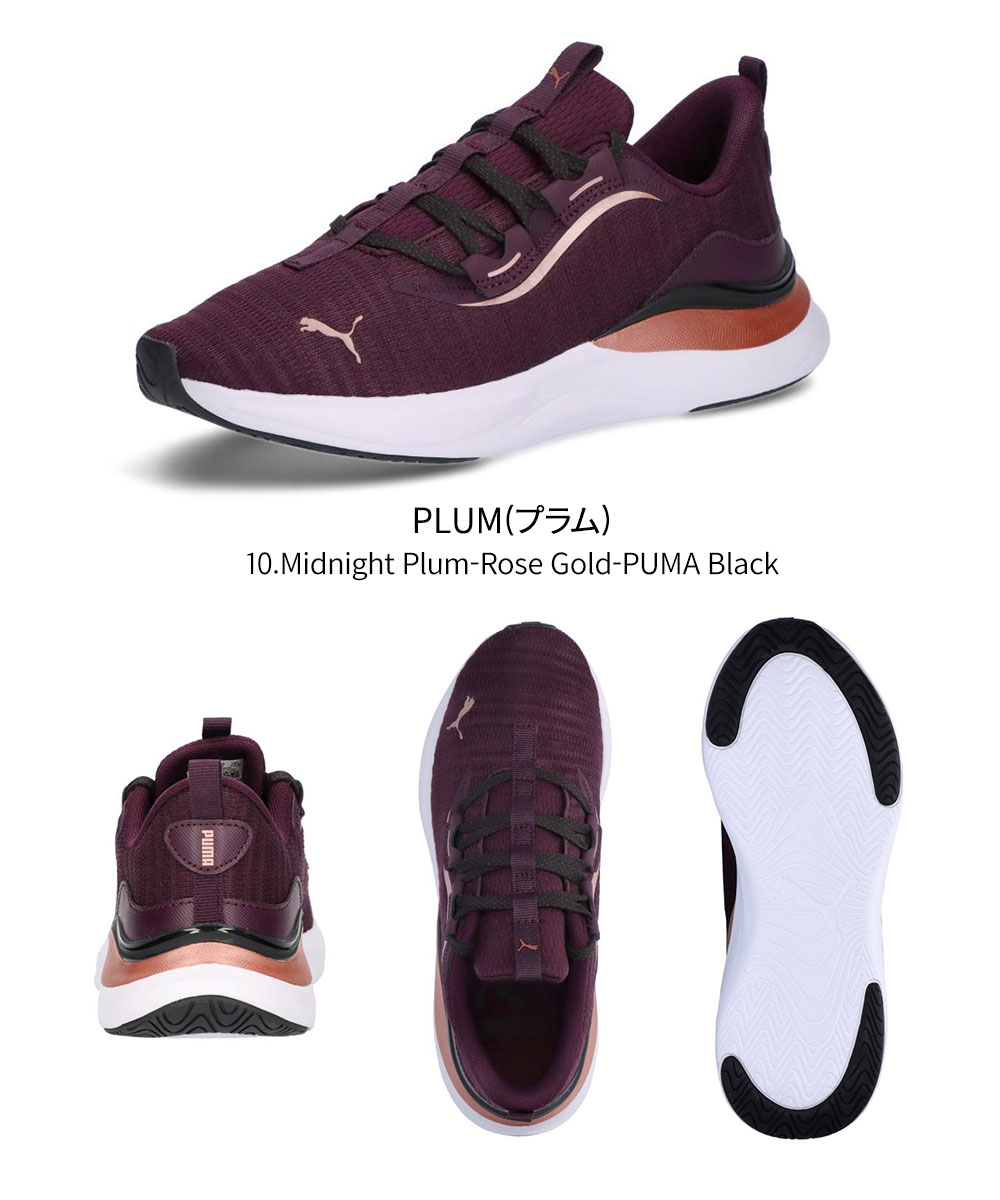プーマ ランニングシューズ 陸上 スニーカー ハーモニー レディース 運動靴 紐 puma SOFTRIDE HARMONY WNS 310019 | PUMA | 07