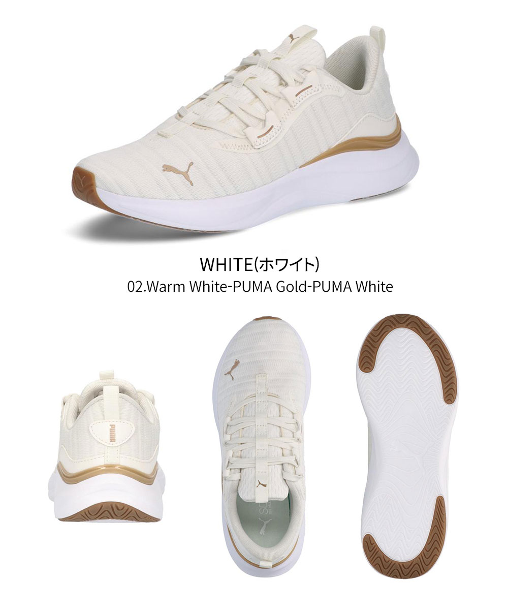 プーマ ランニングシューズ 陸上 スニーカー ハーモニー レディース 運動靴 紐 puma SOFTRIDE HARMONY WNS 310019 | PUMA | 05