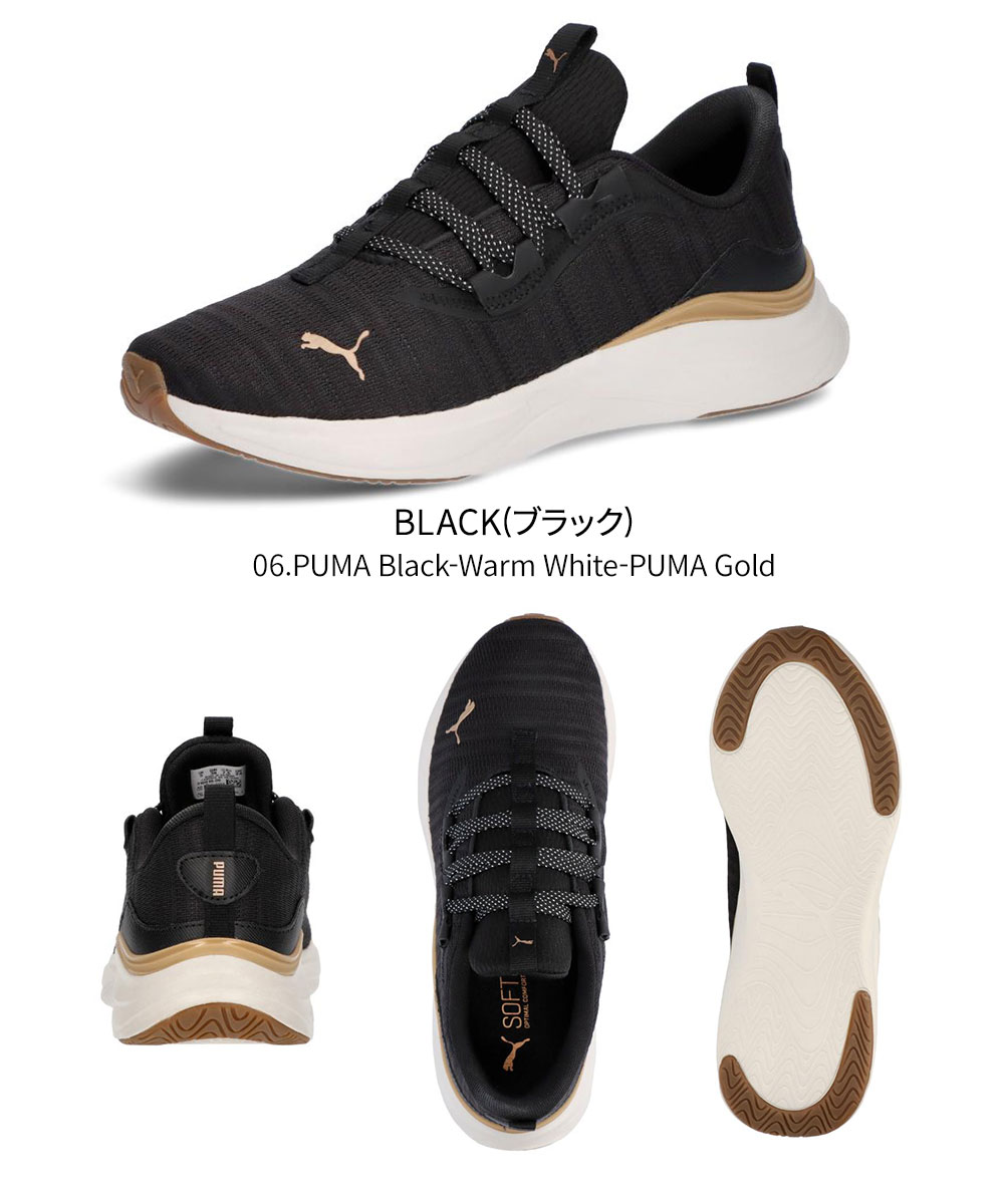 プーマ ランニングシューズ 陸上 スニーカー ハーモニー レディース 運動靴 紐 puma SOFTRIDE HARMONY WNS 310019 | PUMA | 06