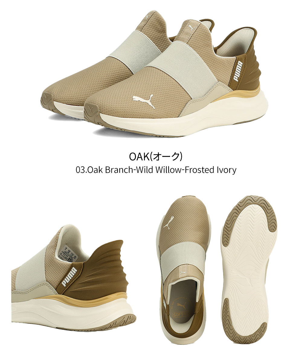 プーマ スリッポン スニーカー ハーモニー イーズイン ランニングシューズ 手を使わずに履ける puma SOFTRIDE HARMONY EASE IN 310931 | PUMA | 07