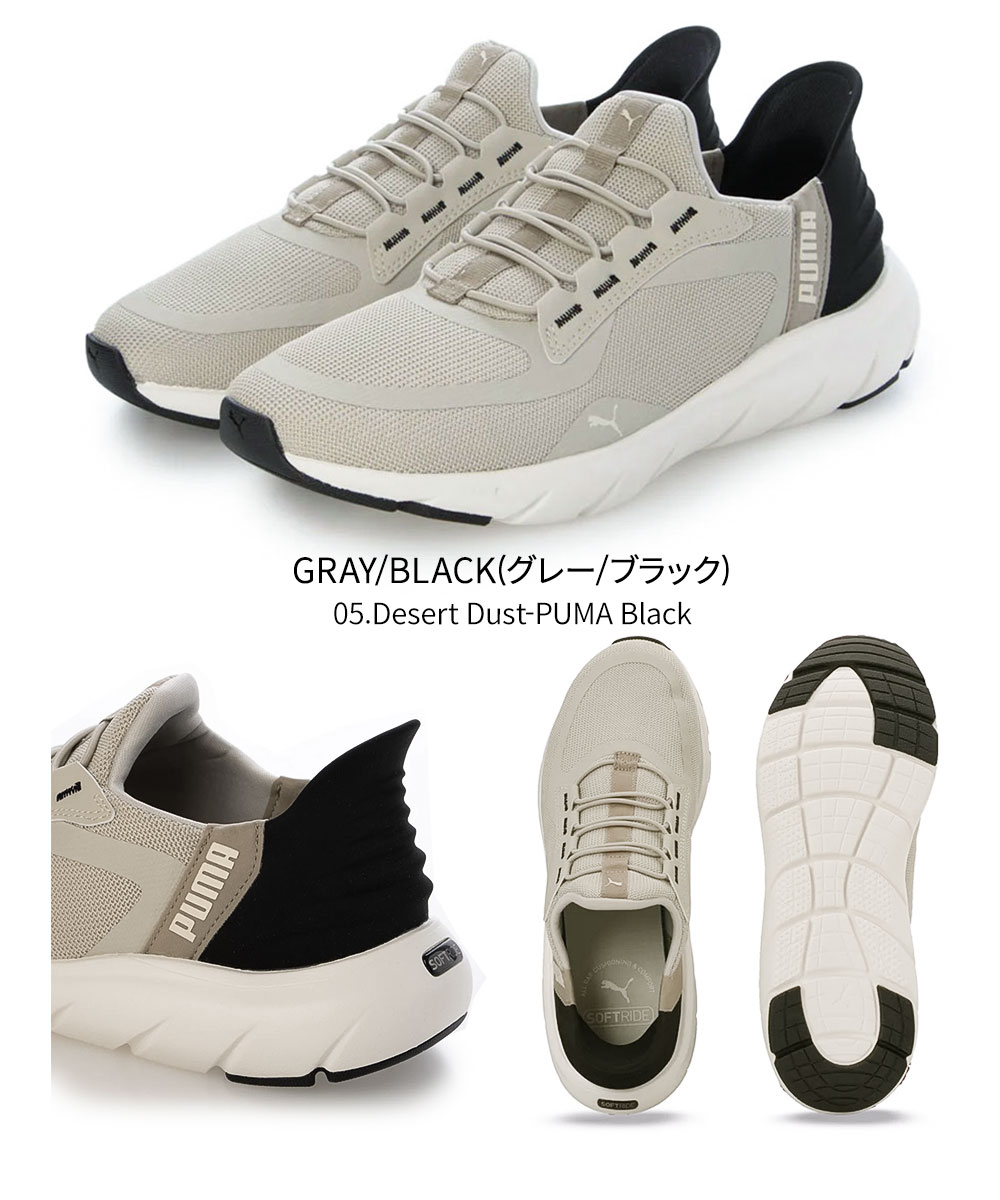 user_272b0bbc様、専用 PUMA プーマ スリッポン スニーカー ハンズフリー ソフトライド