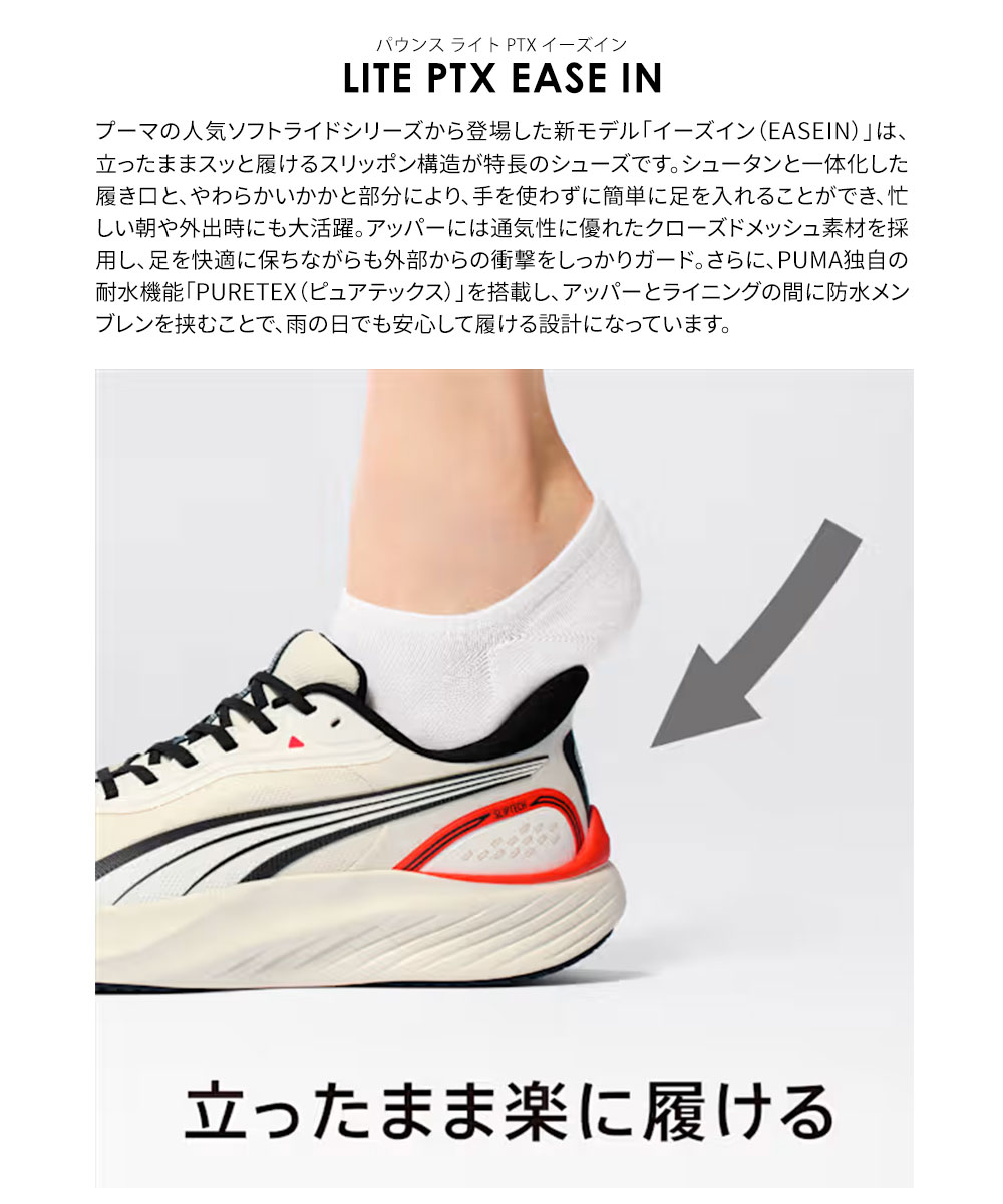 プーマ ランニング シューズ メンズ レディー...の詳細画像4