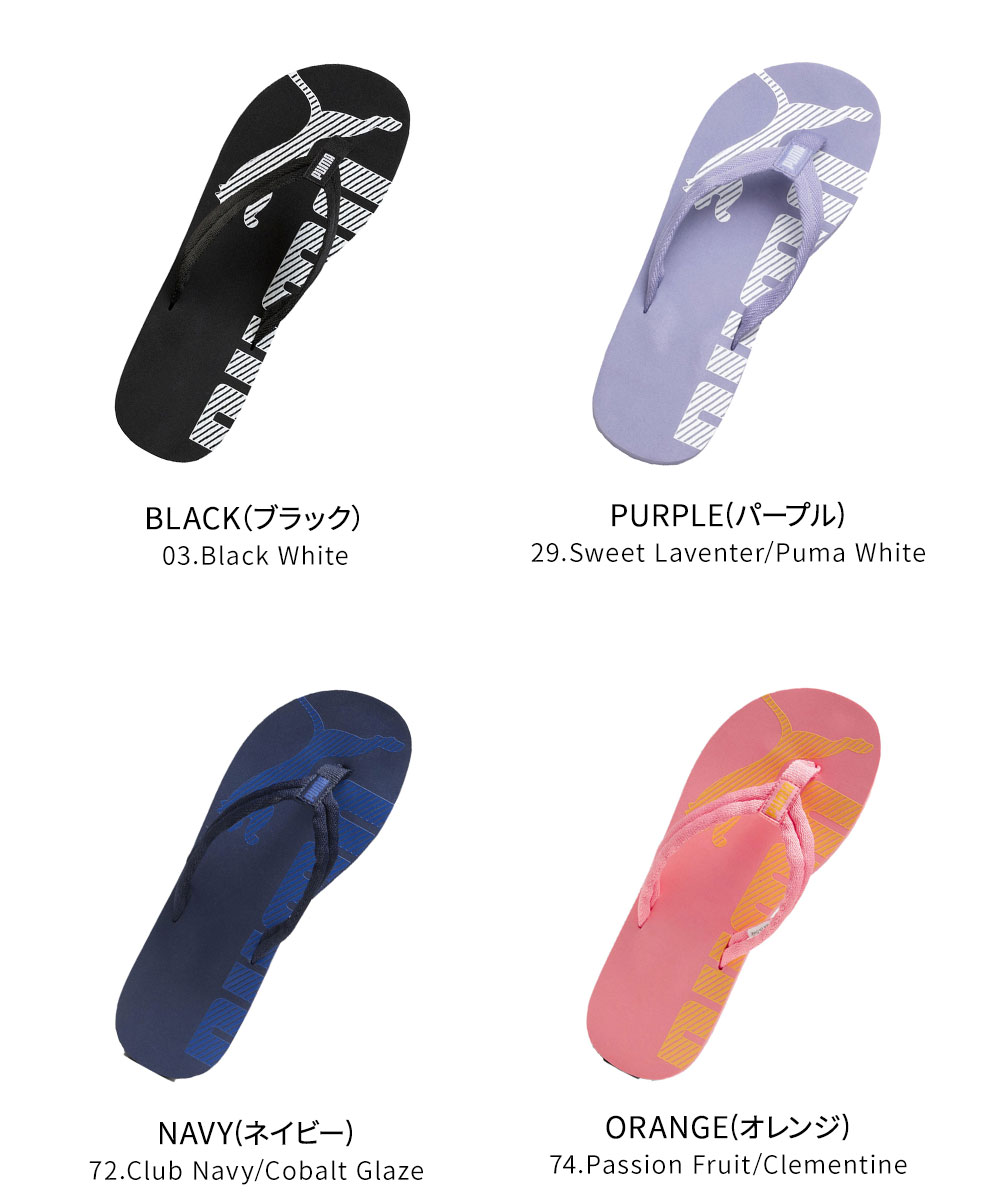 PUMA プーマ ビーチサンダル ユニセックス ぺたんこ トング