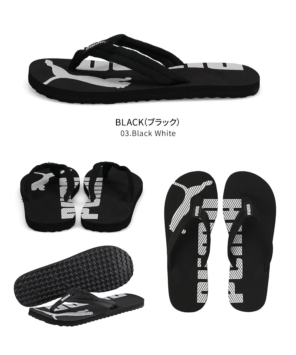 Man×PUMA ATSUZOKO SANDALS ブラック SnowMan×PUMA ATSUZOKO SANDALS ブラック - メルカリ