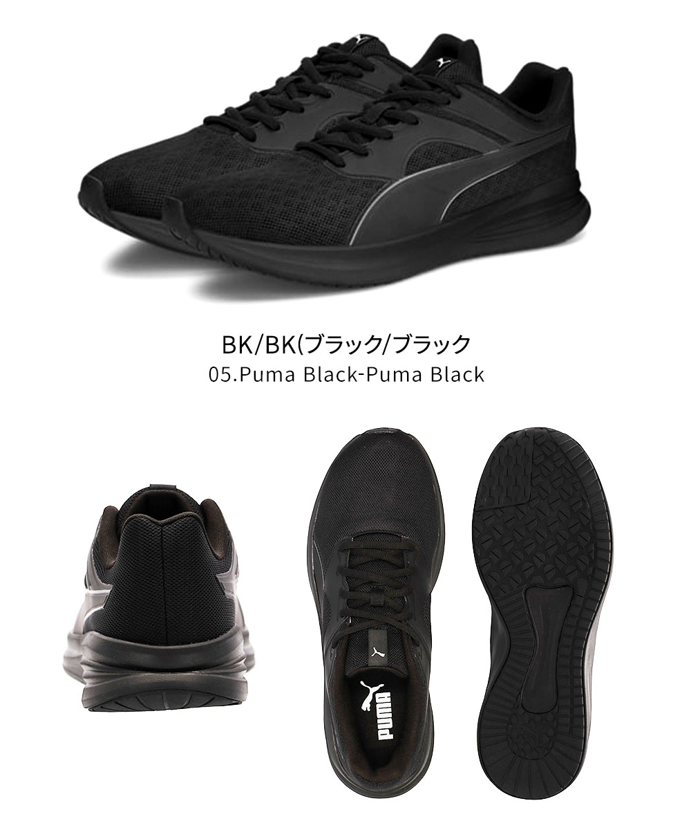 PUMA（プーマ） ランニングシューズ トランスポート スポーツ 運動靴