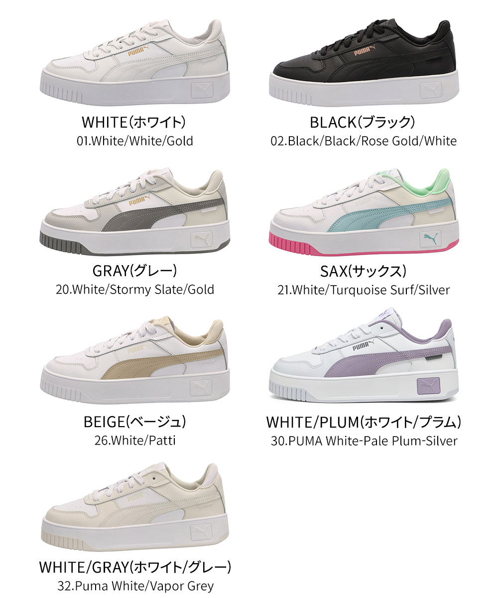 プーマ スニーカー レディース 厚底 キャリーナ ストリート ローカット コートスニーカー ロゴ PUMA Carina Street 389390 | PUMA | 17