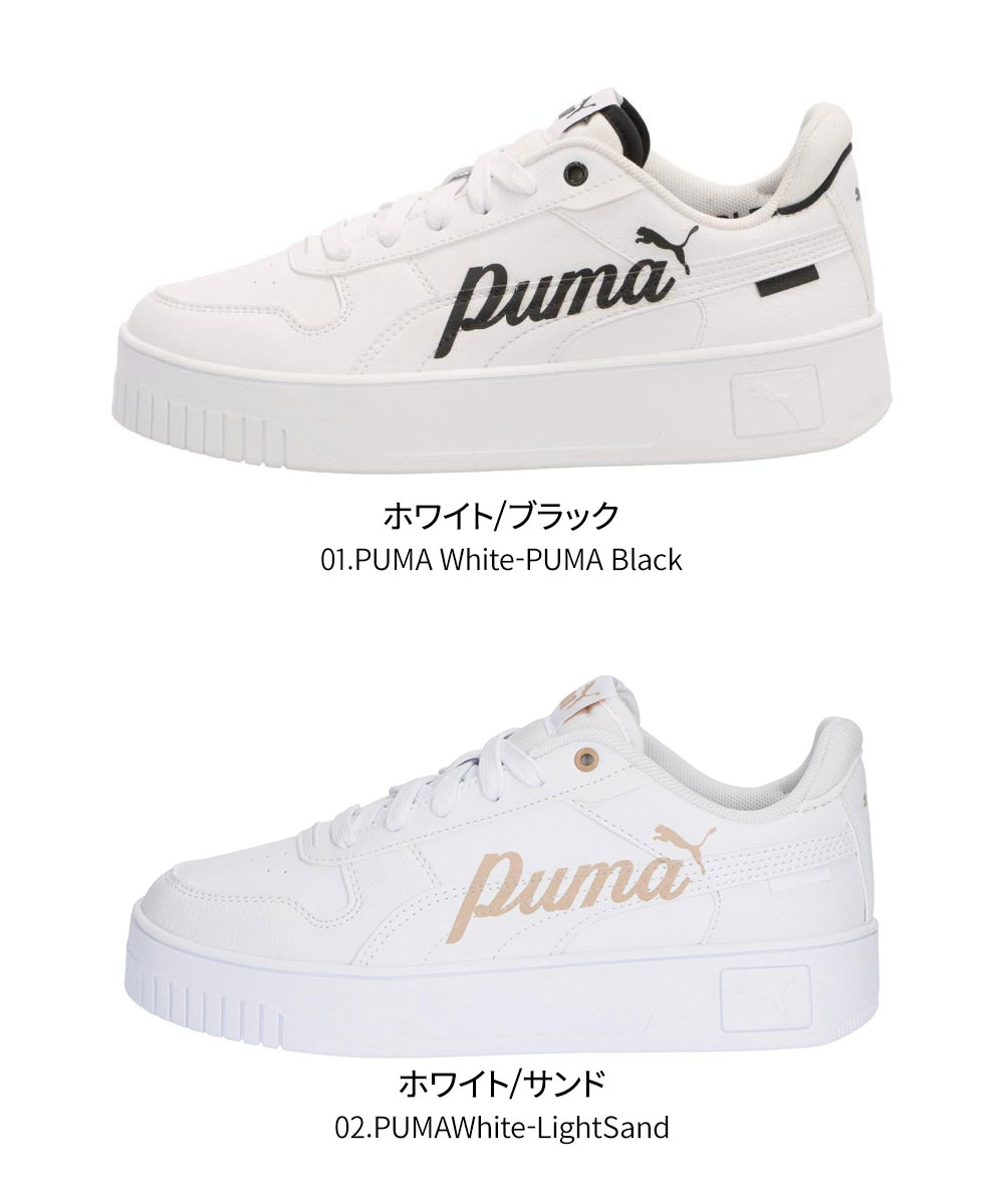 PUMA（プーマ） レディース コートスニーカー 紐靴 厚底 キャリーナ