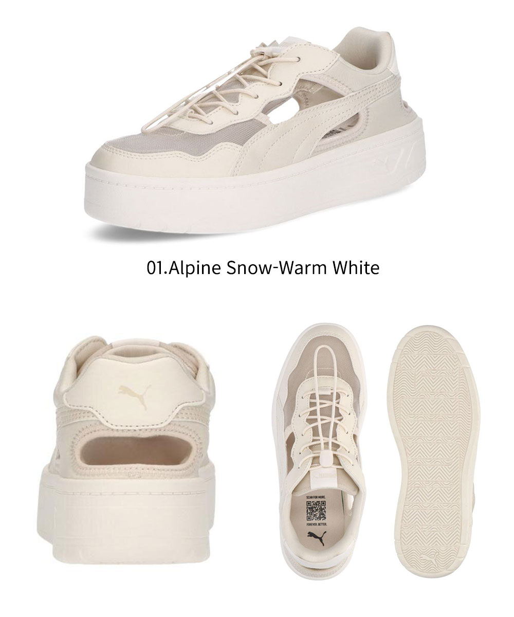 PUMA スニーカー 厚底 ベージュ（レディースシューズ