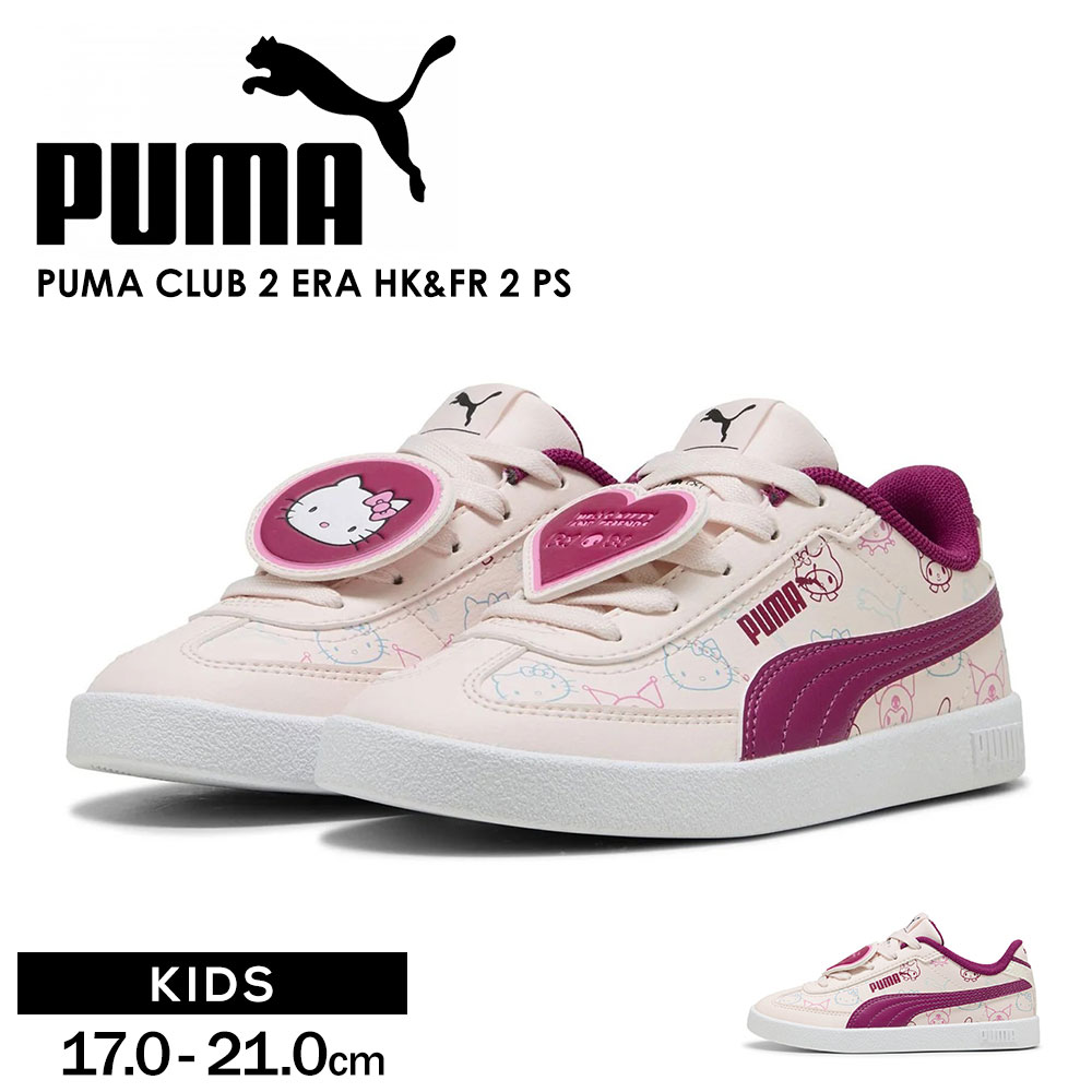 プーマ CLUB 2 ERA HK&amp;FR 2 PS ハローキティ&amp;フレンズ コラボ キッズ ジュニア 紐 ローカット スニーカー 子供靴 403412