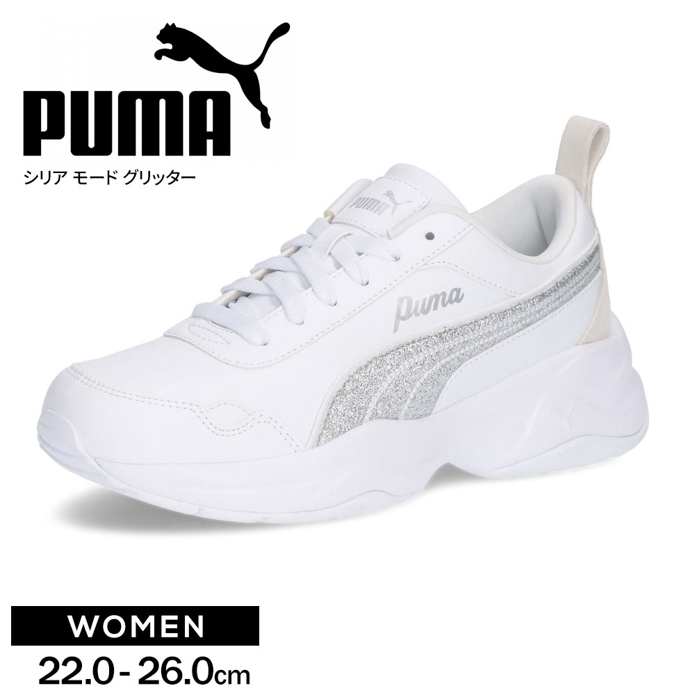 v[} Xj[J[ fB[X  lC [Jbg C JWA V[Y ʋ ʊw R puma Ob^[  zCg 405082