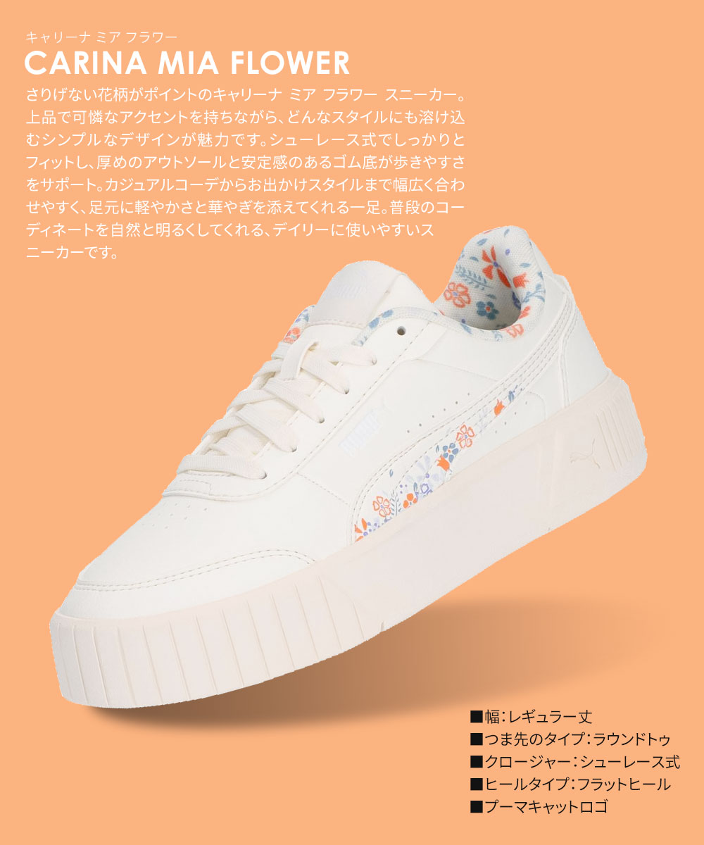 puma スニーカー（PUMA）（色：ホワイト系）の商品一覧 通販 - Yahoo