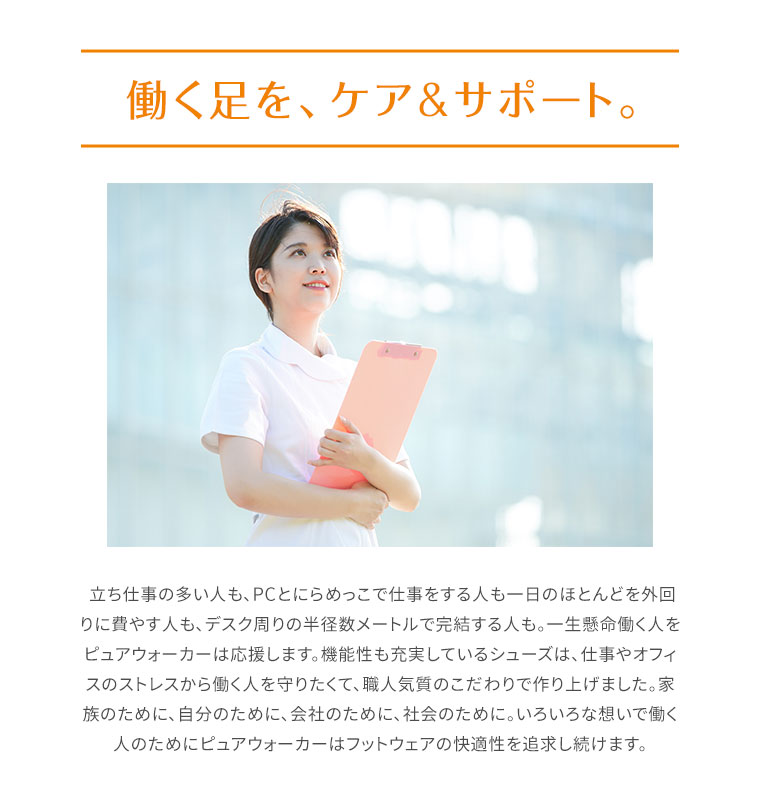 ナースシューズ 疲れにくい レディース 白 バ...の詳細画像1