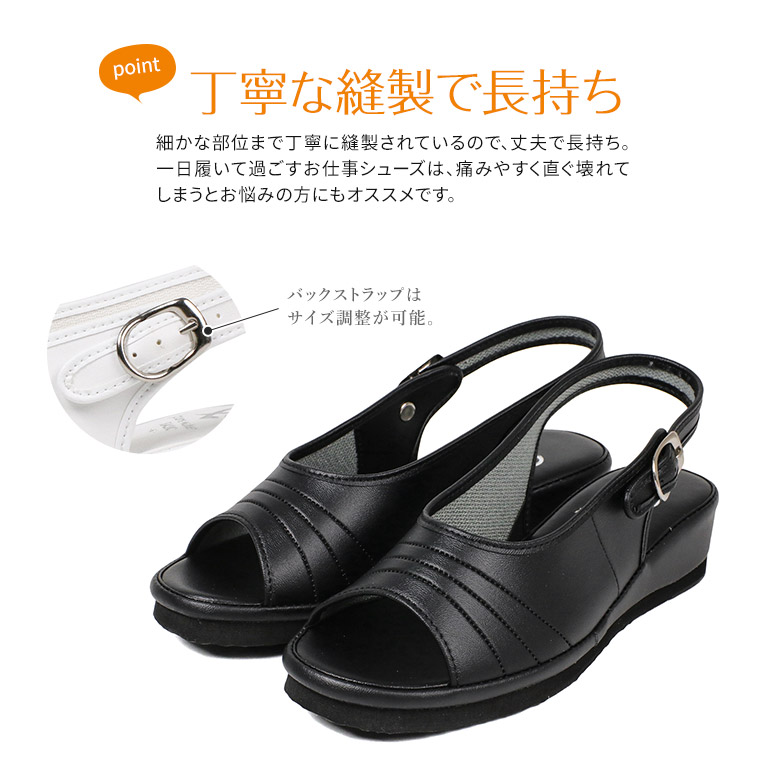 ナースシューズ 疲れにくい レディース 白 バ...の詳細画像3