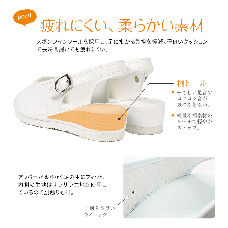 ナースシューズ 疲れにくい レディース 白 バ...の詳細画像5