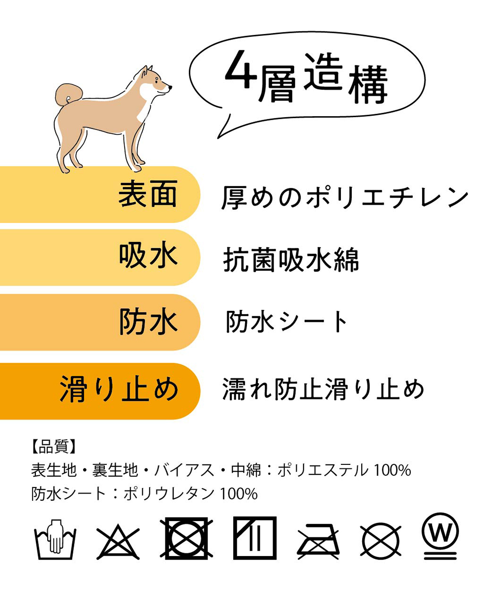 ペット キルティングマット（ペット用品、生き物）の商品一覧 通販