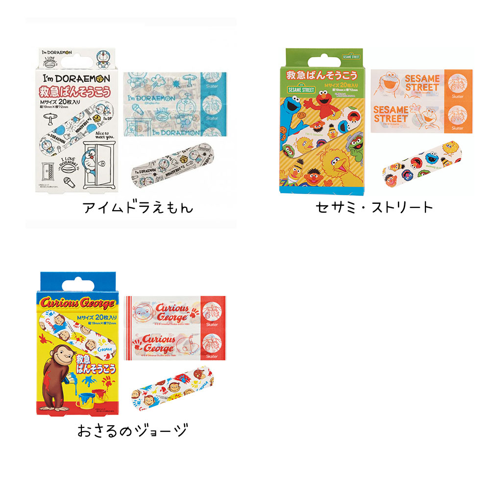 スケーター 絆創膏 子供用 キャラクター かわいい 男の子 女の子 救急