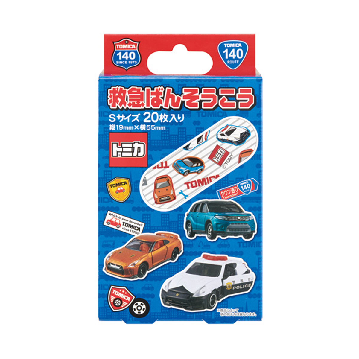 絆創膏 キャラクター かわいい 子供用 男の子 女の子 救急ばんそうこう 20枚 入り 小さい 小さめ 子ども 園児 幼児 キッズ 怪我 QQB2 | スケーター | 04