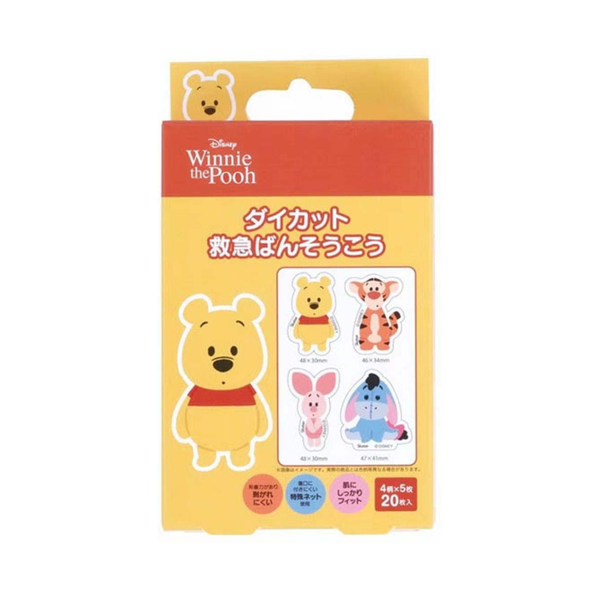 絆創膏 ダイカット キャラクター かわいい 子供用 男の子 女の子 救急ばんそうこう 20枚 小さめ キッズ 幼児 怪我 ケガ キズ 傷 QQBD20 | スケーター | 06