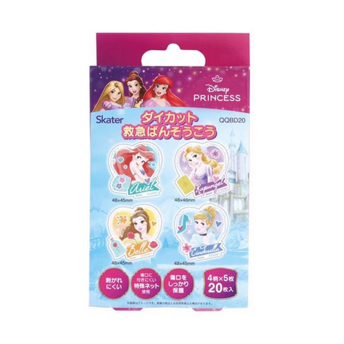 絆創膏 ダイカット キャラクター かわいい 子供用 男の子 女の子 救急ばんそうこう 20枚 小さめ キッズ 幼児 怪我 ケガ キズ 傷 QQBD20 | スケーター | 05