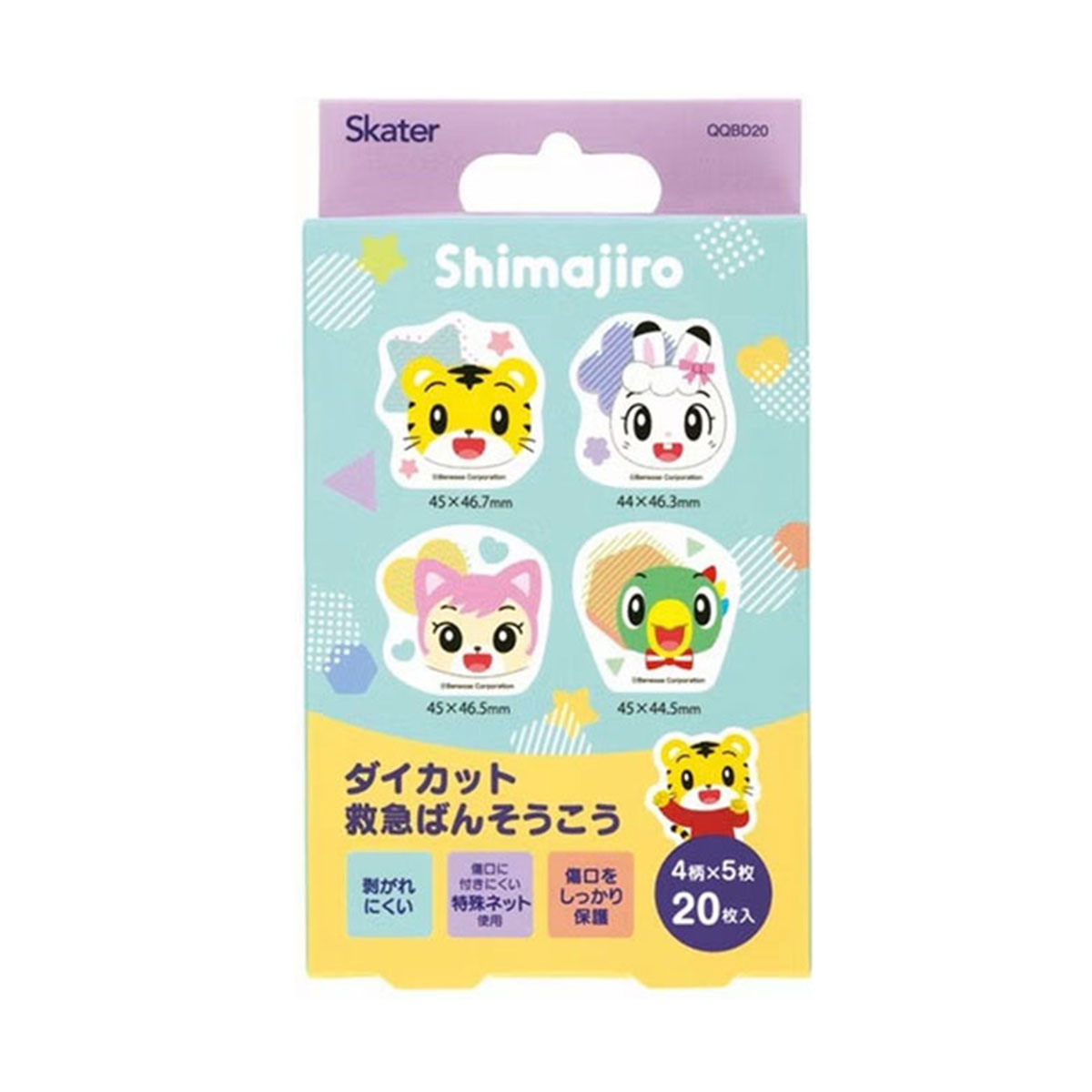 絆創膏 ダイカット キャラクター かわいい 子供用 男の子 女の子 救急ばんそうこう 20枚 小さめ キッズ 幼児 怪我 ケガ キズ 傷 QQBD20 | スケーター | 09