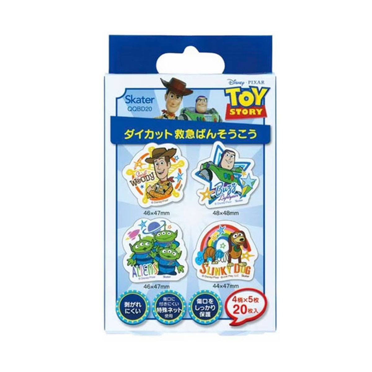 絆創膏 ダイカット キャラクター かわいい 子供用 男の子 女の子 救急ばんそうこう 20枚 小さめ キッズ 幼児 怪我 ケガ キズ 傷 QQBD20 | スケーター | 04