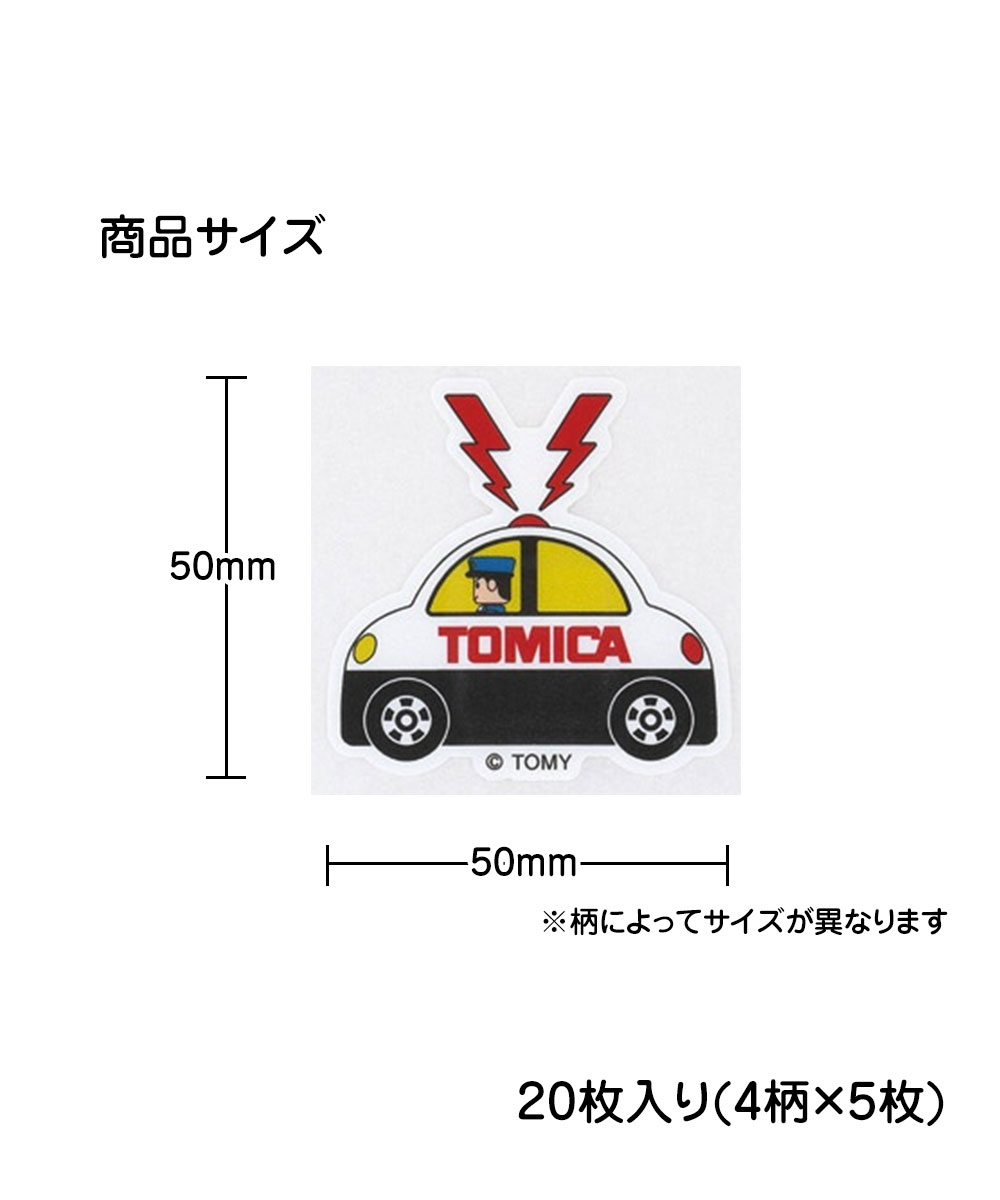 絆創膏 ダイカット キャラクター かわいい 子供用 男の子 女の子 救急ばんそうこう 20枚入り 小さめ 子ども キッズ 怪我 傷 救急 QQBD20 | スケーター | 05