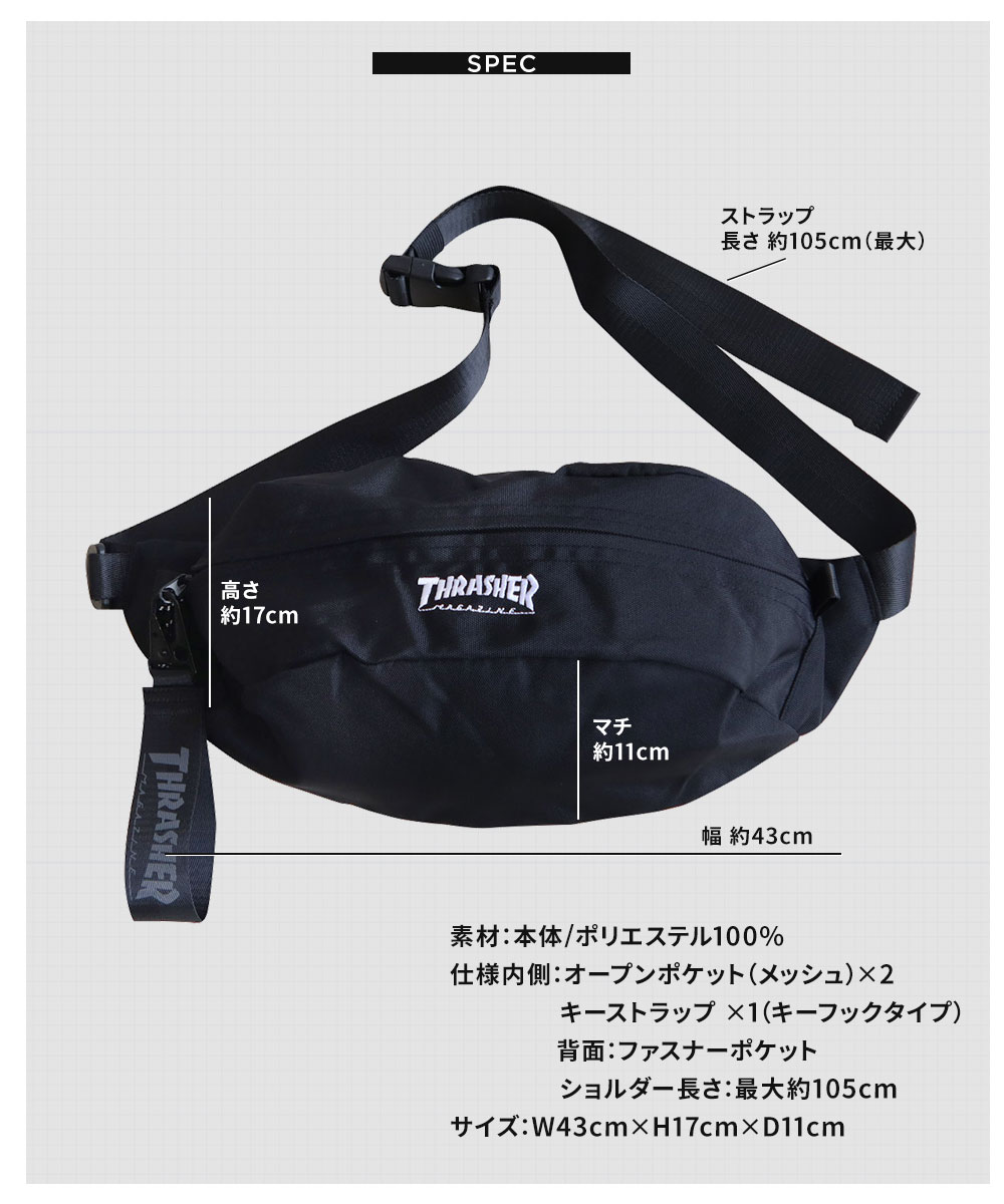 スラッシャー ウエストバッグ メンズ レディース オシャレ アウトドア ブランド 鞄 アメカジ 黒 ブラック THRASHER r1928 爆買 | THRASHER | 09