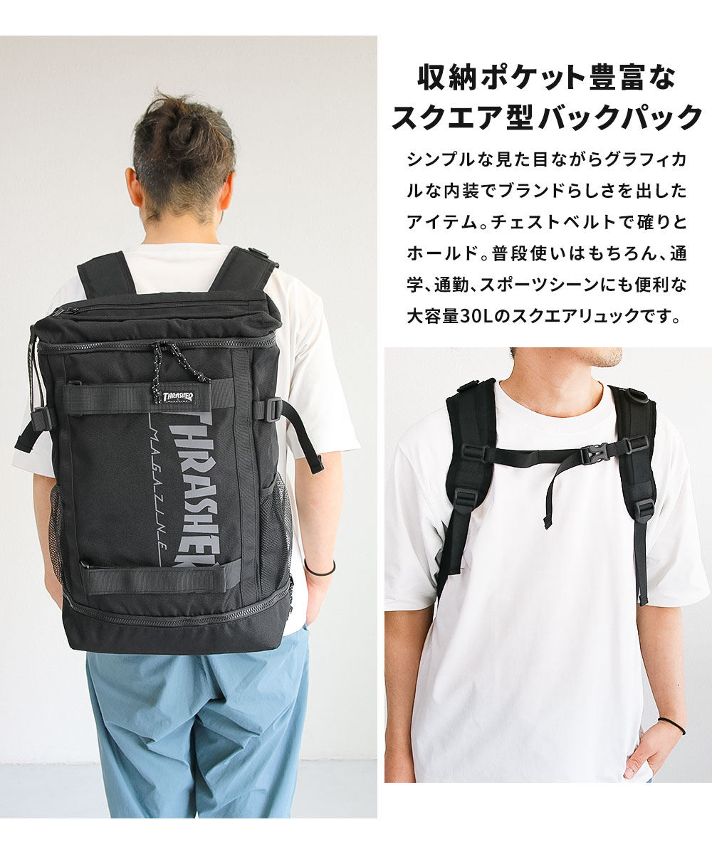 スクエアリュック バックパック 大容量 デイパック 30l バッグ ロゴ プリント 鞄 大きいサイズ 旅行 スラッシャー THRASHER r1930 | THRASHER | 04