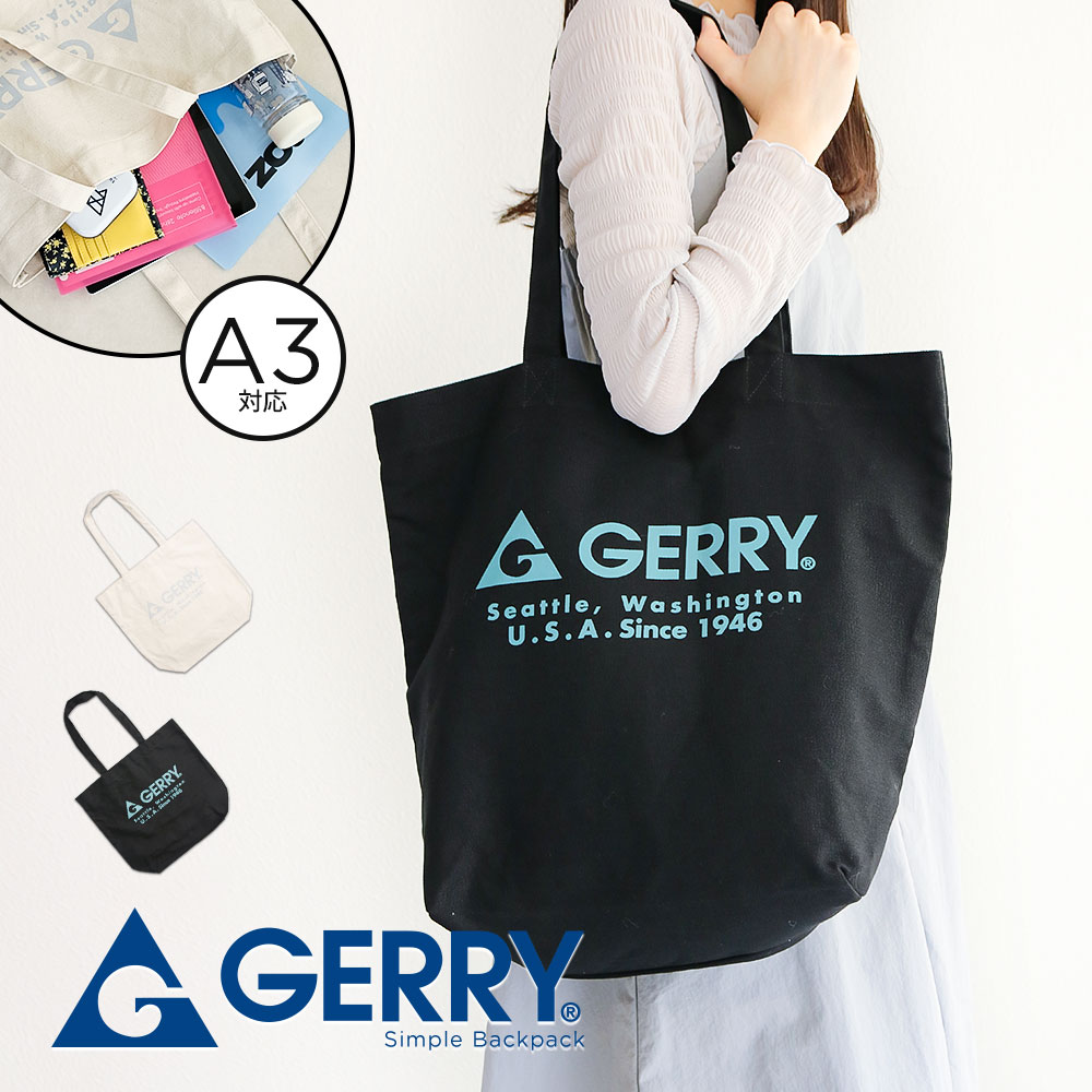 gerry(ジェリー) トートバッグ | 通販・人気ランキング - 価格.com