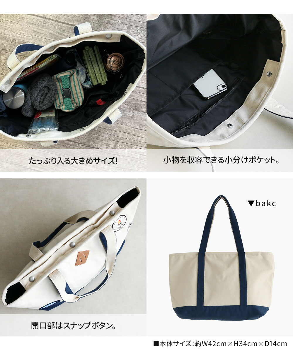 クリフメイヤー トートバッグ レディース メンズ ロゴ ワッペン トート a4 旅行 バッグ 黒 ネイビー グリーン KRIFF MAYER 2004 爆買 | KRIFF MAYER | 06