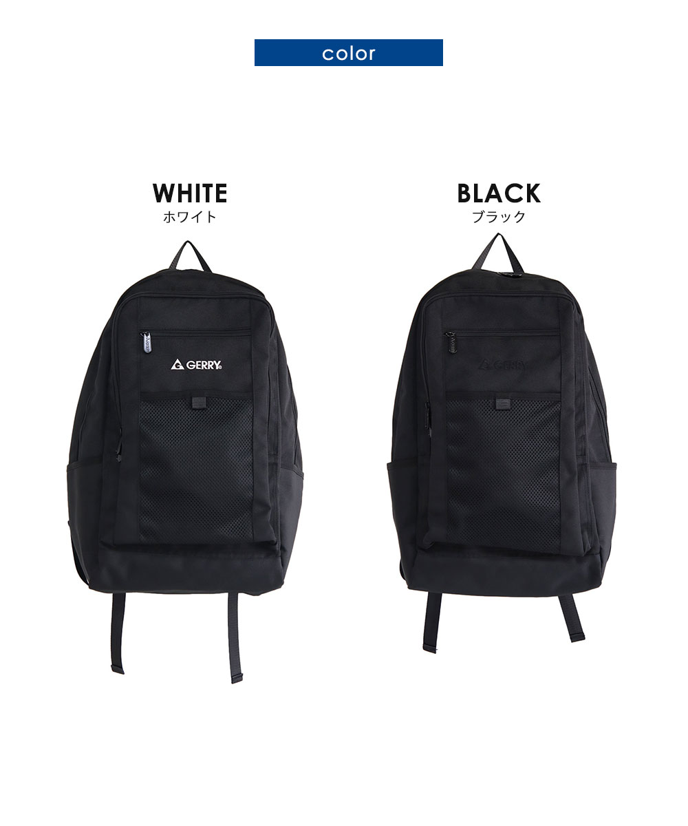 ジェリー リュックサック メンズ レディース おしゃれ PC 撥水 軽量  シンプル カジュアル アウトドア 黒 ブラック gerry  r2180 爆買 | GERRY | 10