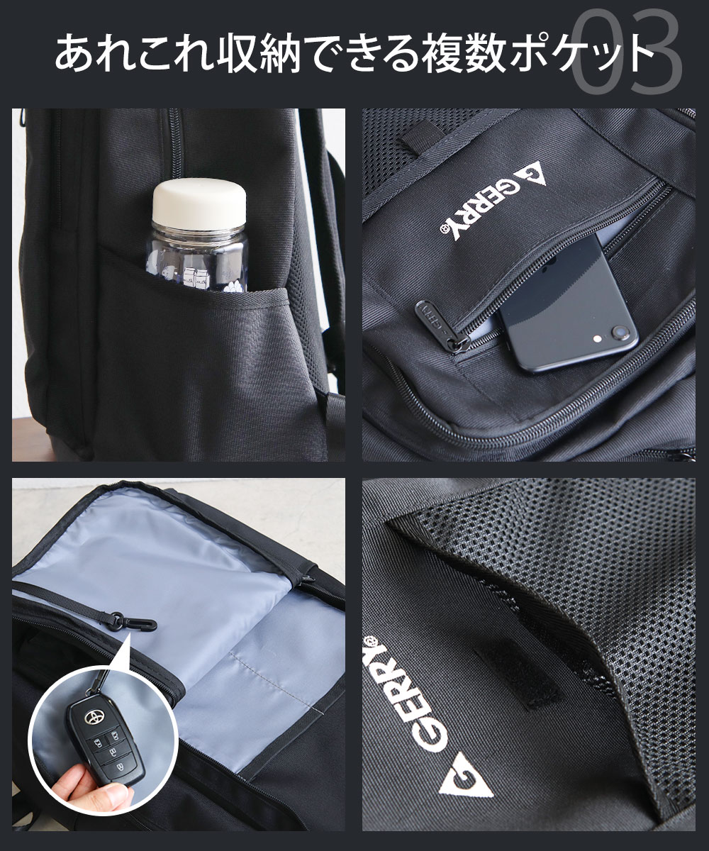 ジェリー リュックサック メンズ レディース おしゃれ PC 撥水 軽量  シンプル カジュアル アウトドア 黒 ブラック gerry  r2180 爆買 | GERRY | 06