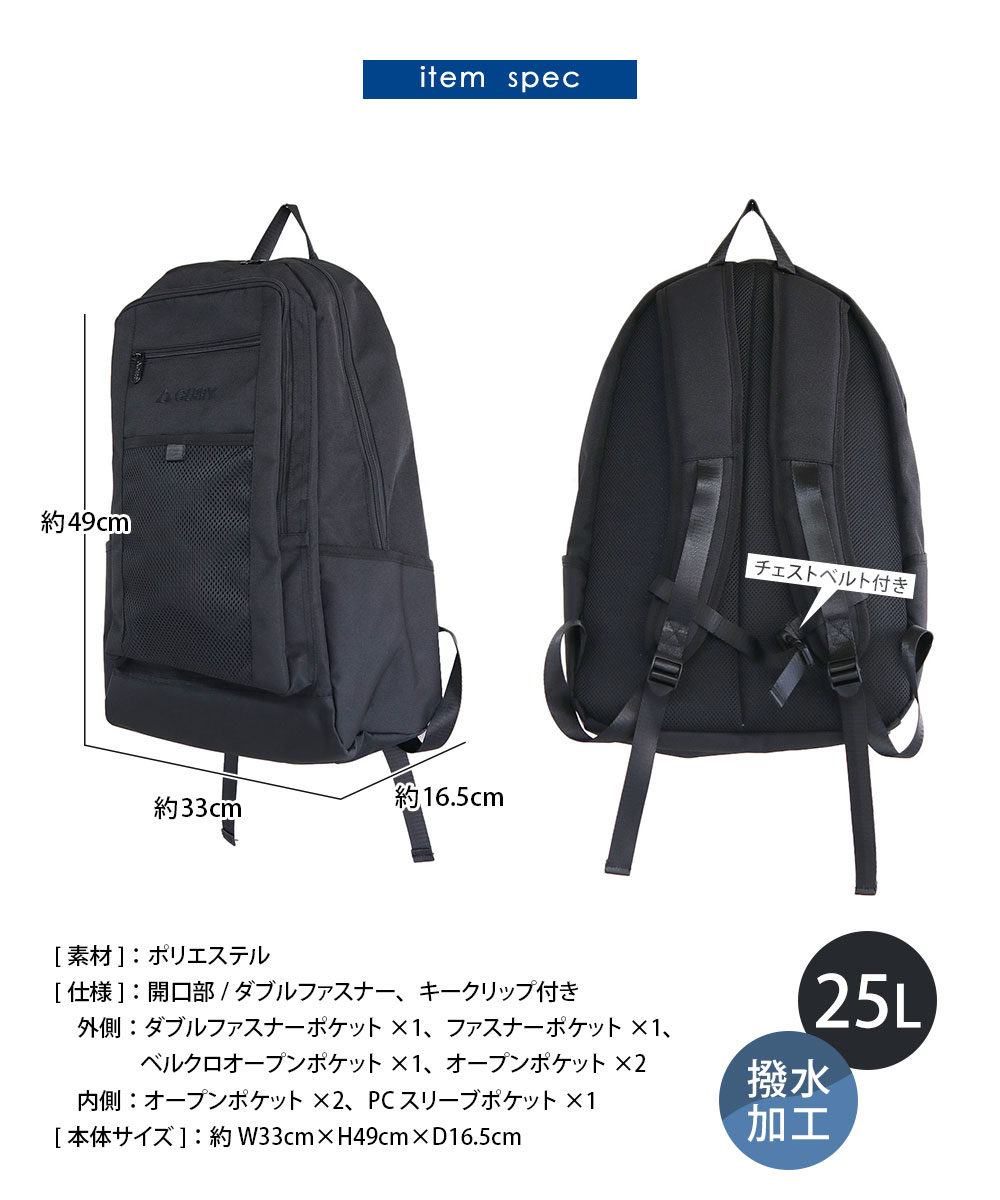 ジェリー リュックサック メンズ レディース おしゃれ PC 撥水 軽量  シンプル カジュアル アウトドア 黒 ブラック gerry  r2180 爆買 | GERRY | 07