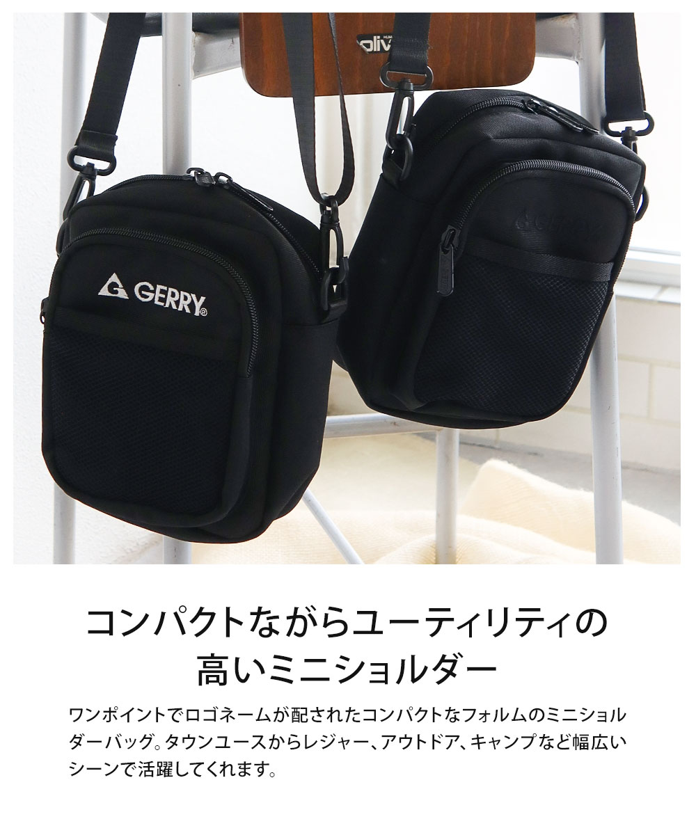 ジェリー ショルダー バッグ メンズ レディース 小さめ 縦型 おしゃれ 撥水 軽量 カジュアル キャンプ 鞄 黒 ブラック gerry  r2181 爆買 | GERRY | 04