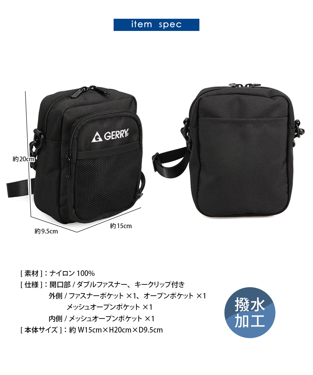 ジェリー ショルダー バッグ メンズ レディース 小さめ 縦型 おしゃれ 撥水 軽量 カジュアル キャンプ 鞄 黒 ブラック gerry  r2181 爆買 | GERRY | 06